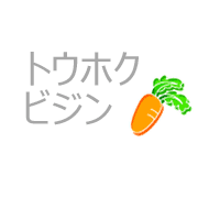 トウホクビジン