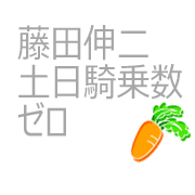 otoko