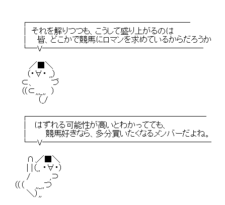2-034