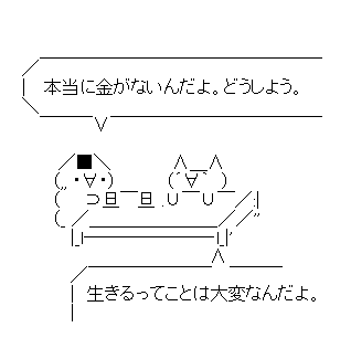 1-532
