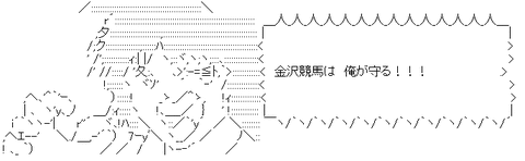 AA_138122968159927900