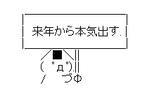 2-088