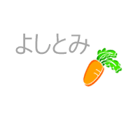 yoshitomi