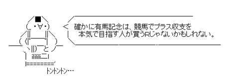 2-033