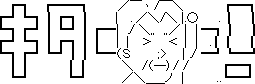 dome_1538194535_57901