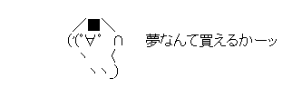 2-048