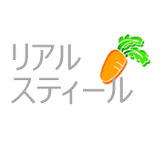 リアルスティール