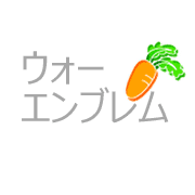 ウォーエンブレム