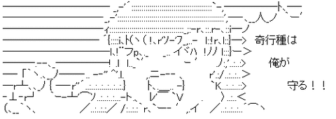 AA_138122968108553800