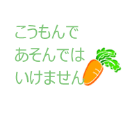 たいとる