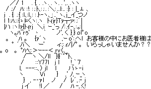 keiba_1533462931_4201
