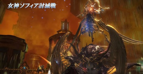 FF14_SS000748