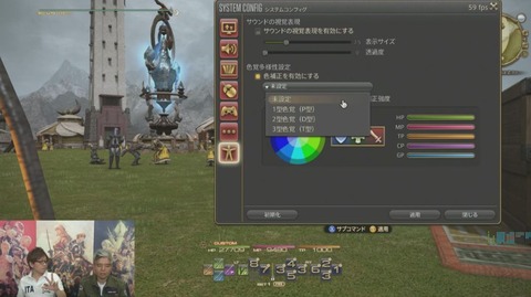 FF14_SS000098