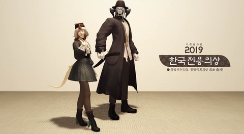 FF14_000781