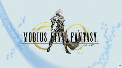 FF14_SS000243