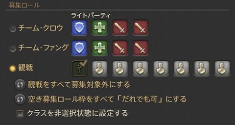 FF14_SS000253