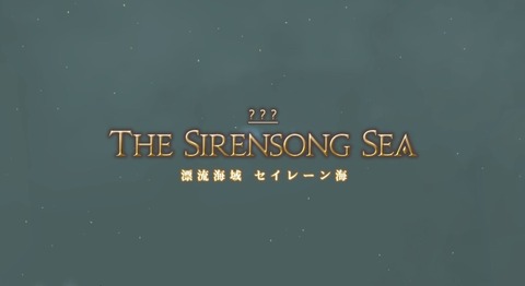FF14_SS000841