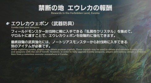 FF14_SS000063