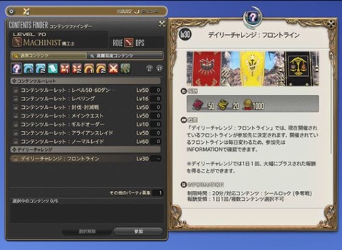 FF14_SS000250