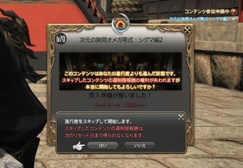 FF14_SS000776