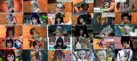 FF14_SS0592