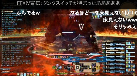 FF14_SS0157