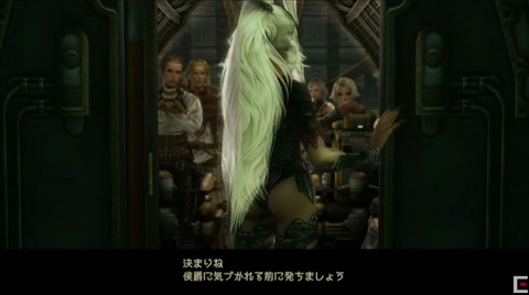 FF14_SS000258