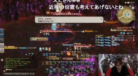FF14_SS0068