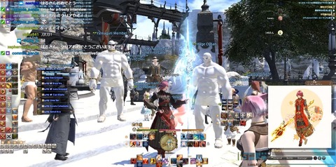 FF14_000009