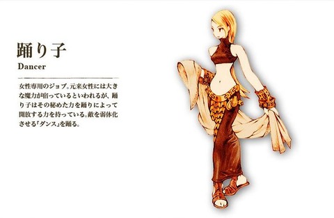 FF14_002344