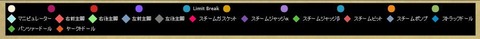 FF14_SS1569