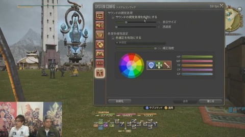 FF14_SS000136