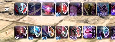 FF14_SS1687