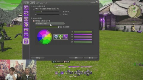 FF14_SS000103