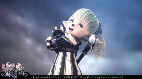 FF14_SS002274