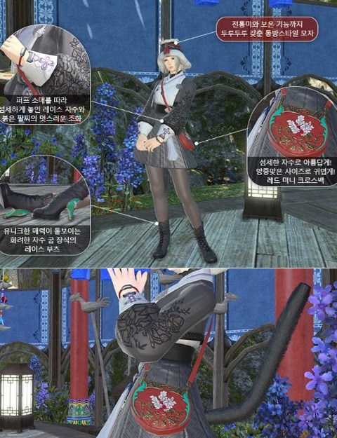 FF14_000793