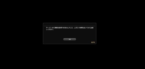 FF14_000731