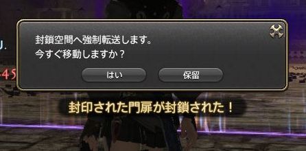 FF14_SS000778
