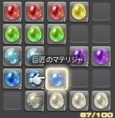 FF14_SS1980