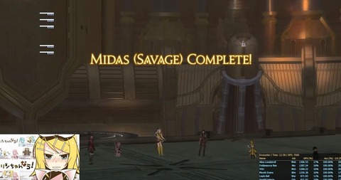 FF14_SS0431