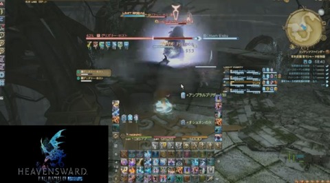 FF14_SS1433
