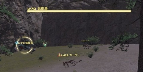 FF14_SS000896