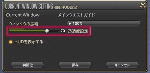 FF14_001627