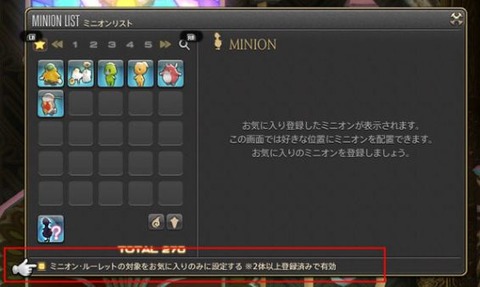FF14_001498