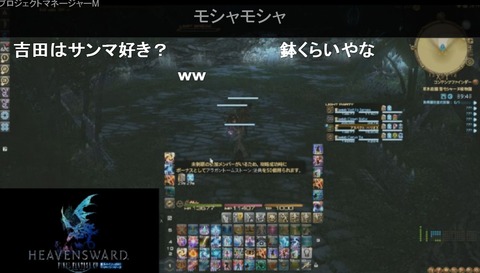 FF14_SS1400