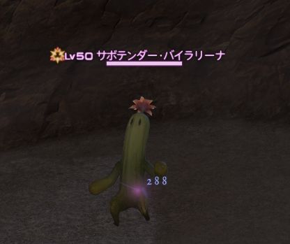 FF14_SS0743