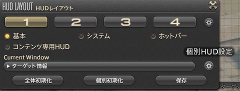 FF14_000630
