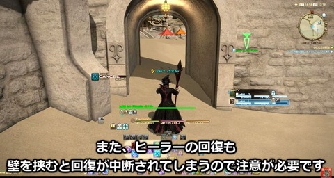 FF14_SS000613