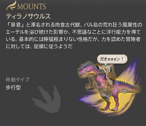 FF14_SS000812