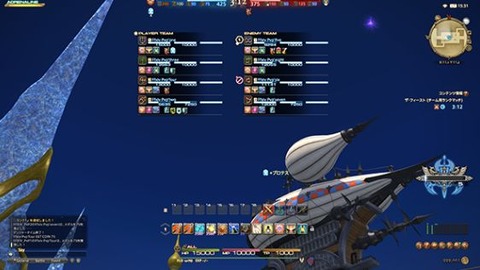FF14_SS000251